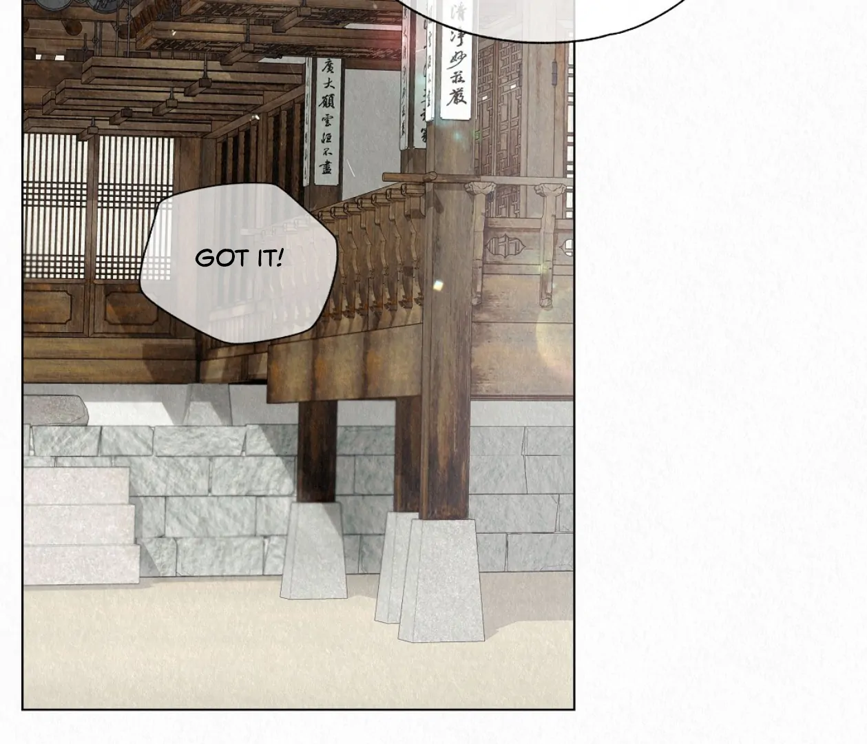 TALE OF A VILLAIN Chapter 21 - Page 14 in English