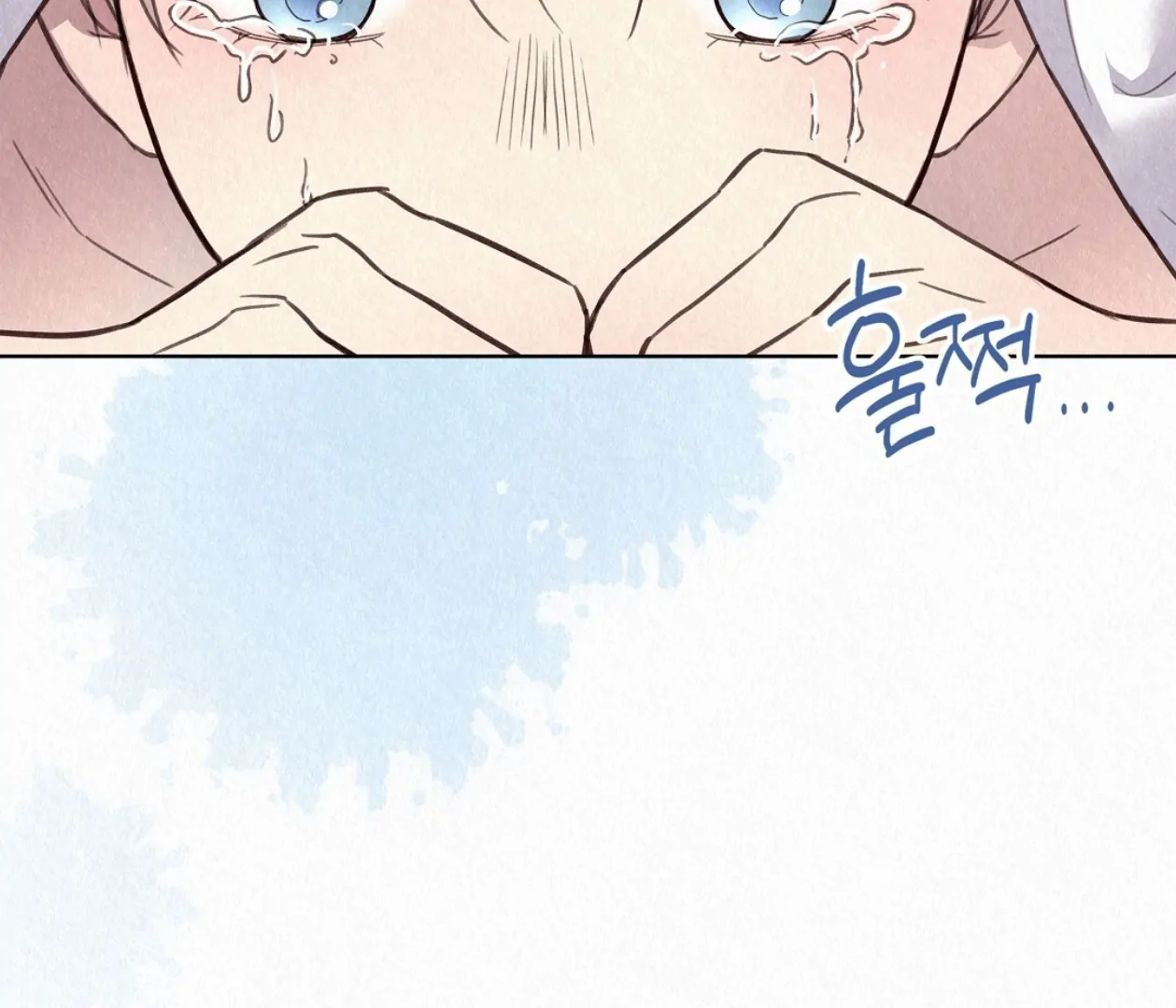 TALE OF A VILLAIN Chapter 21 - Page 168 in English