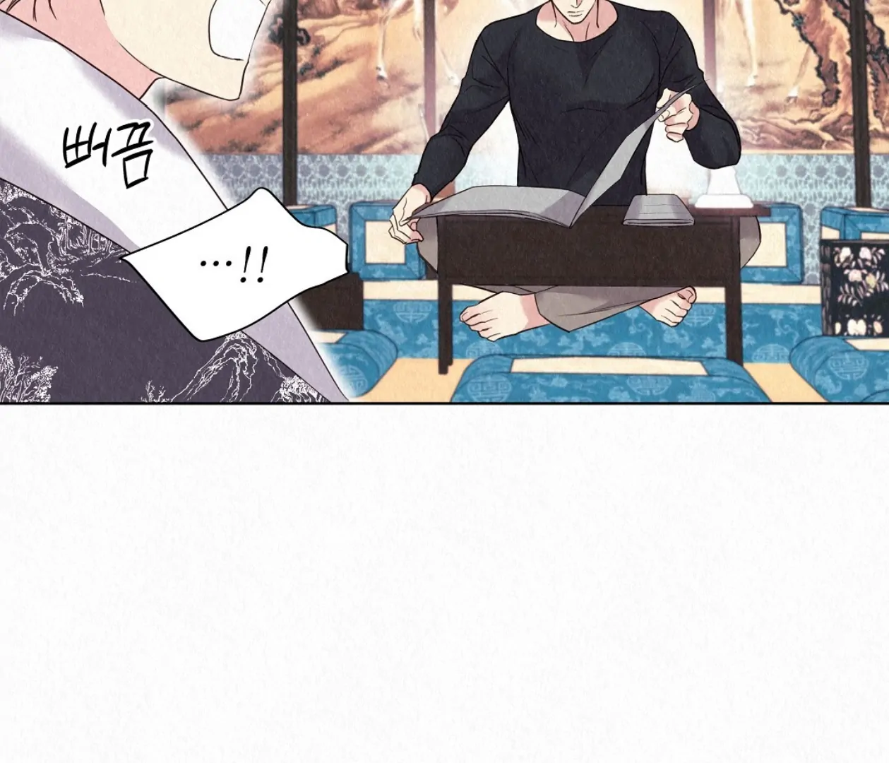 TALE OF A VILLAIN Chapter 21 - Page 185 in English