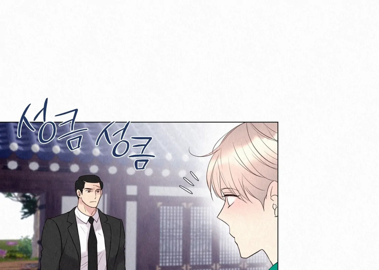 TALE OF A VILLAIN Chapter 22 - Page 136 in English