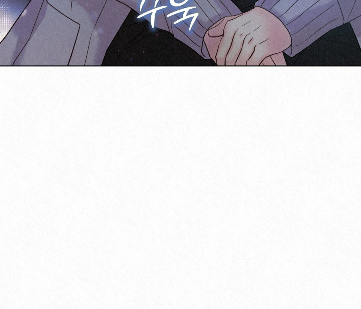 TALE OF A VILLAIN Chapter 22 - Page 191 in English