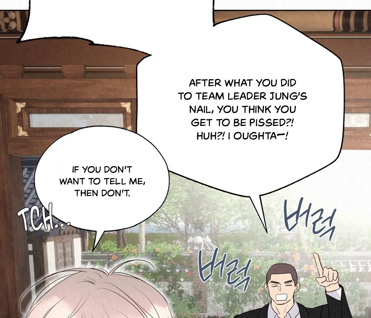 TALE OF A VILLAIN Chapter 22 - Page 70 in English
