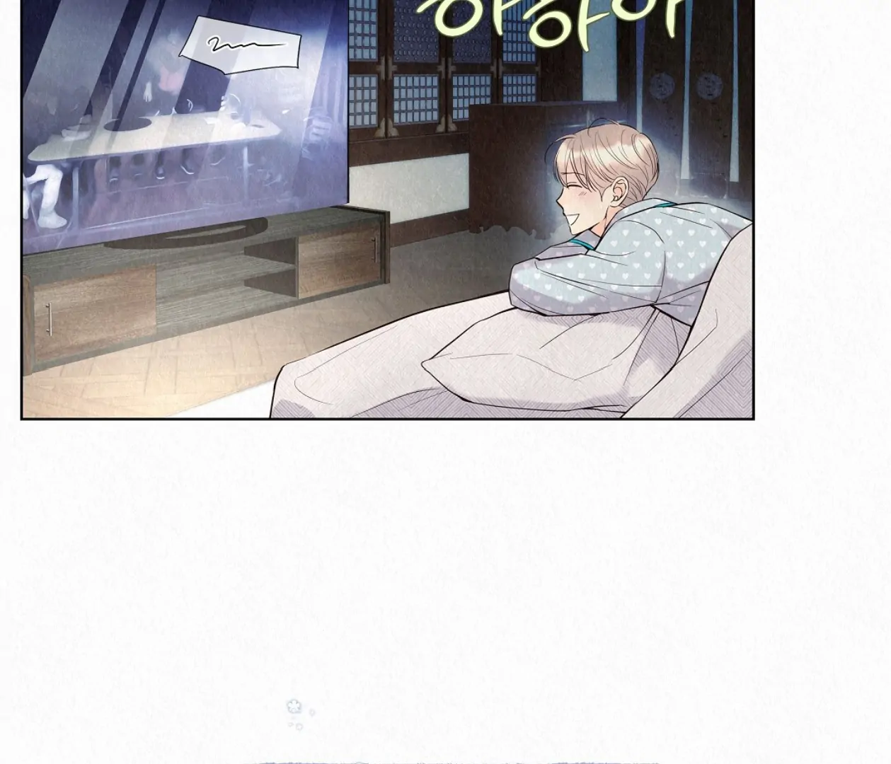 TALE OF A VILLAIN Chapter 22 - Page 87 in English