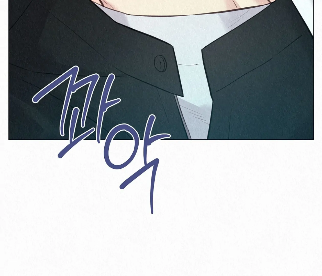 TALE OF A VILLAIN Chapter 23 - Page 157 in English
