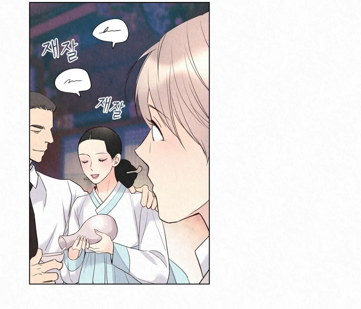 TALE OF A VILLAIN Chapter 23 - Page 39 in English