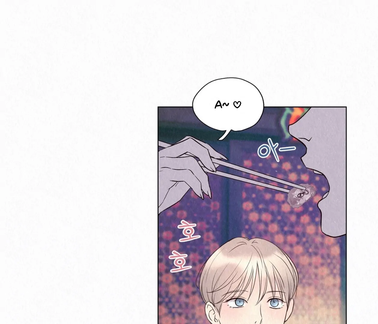 TALE OF A VILLAIN Chapter 23 - Page 40 in English