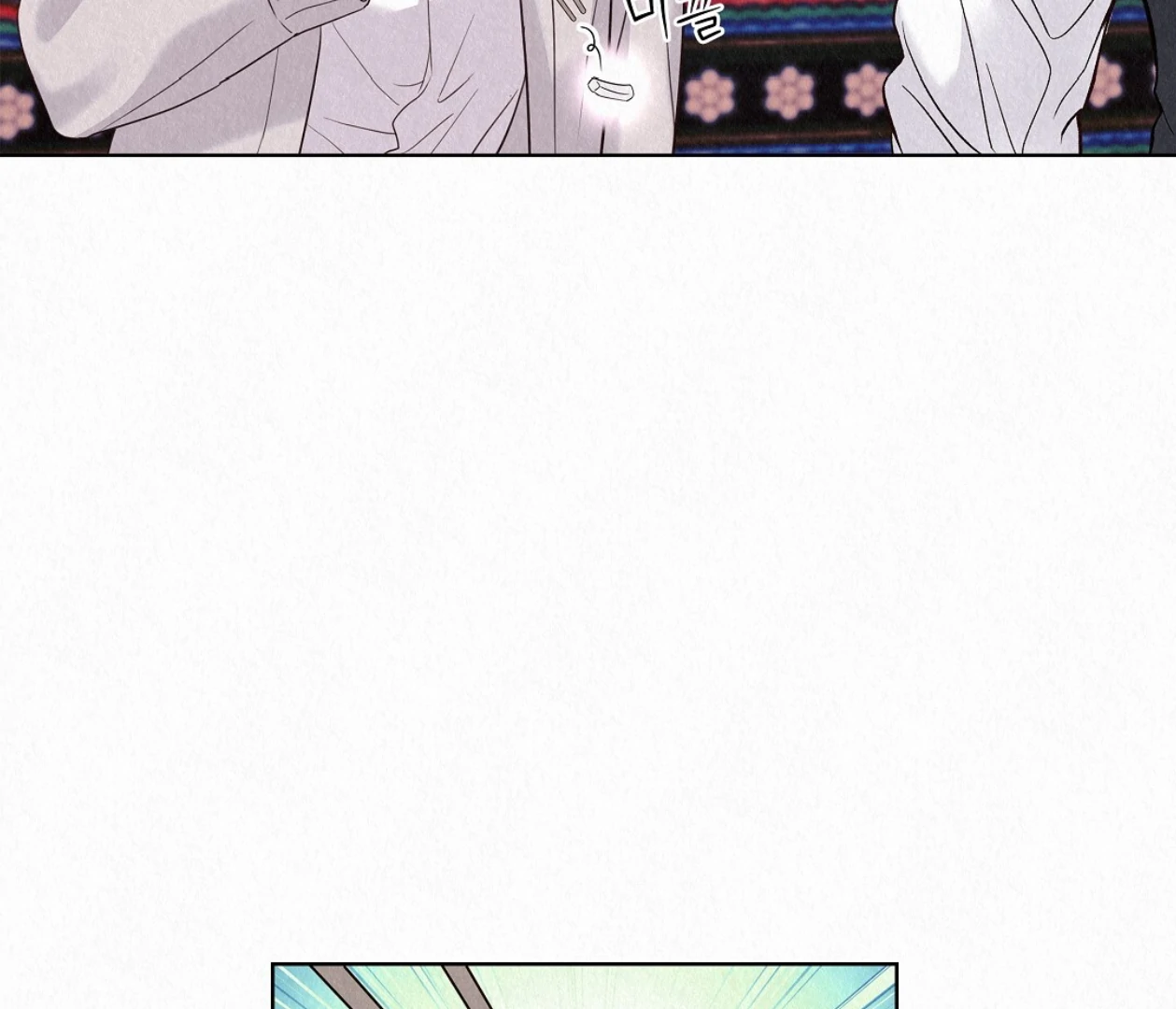 TALE OF A VILLAIN Chapter 23 - Page 45 in English