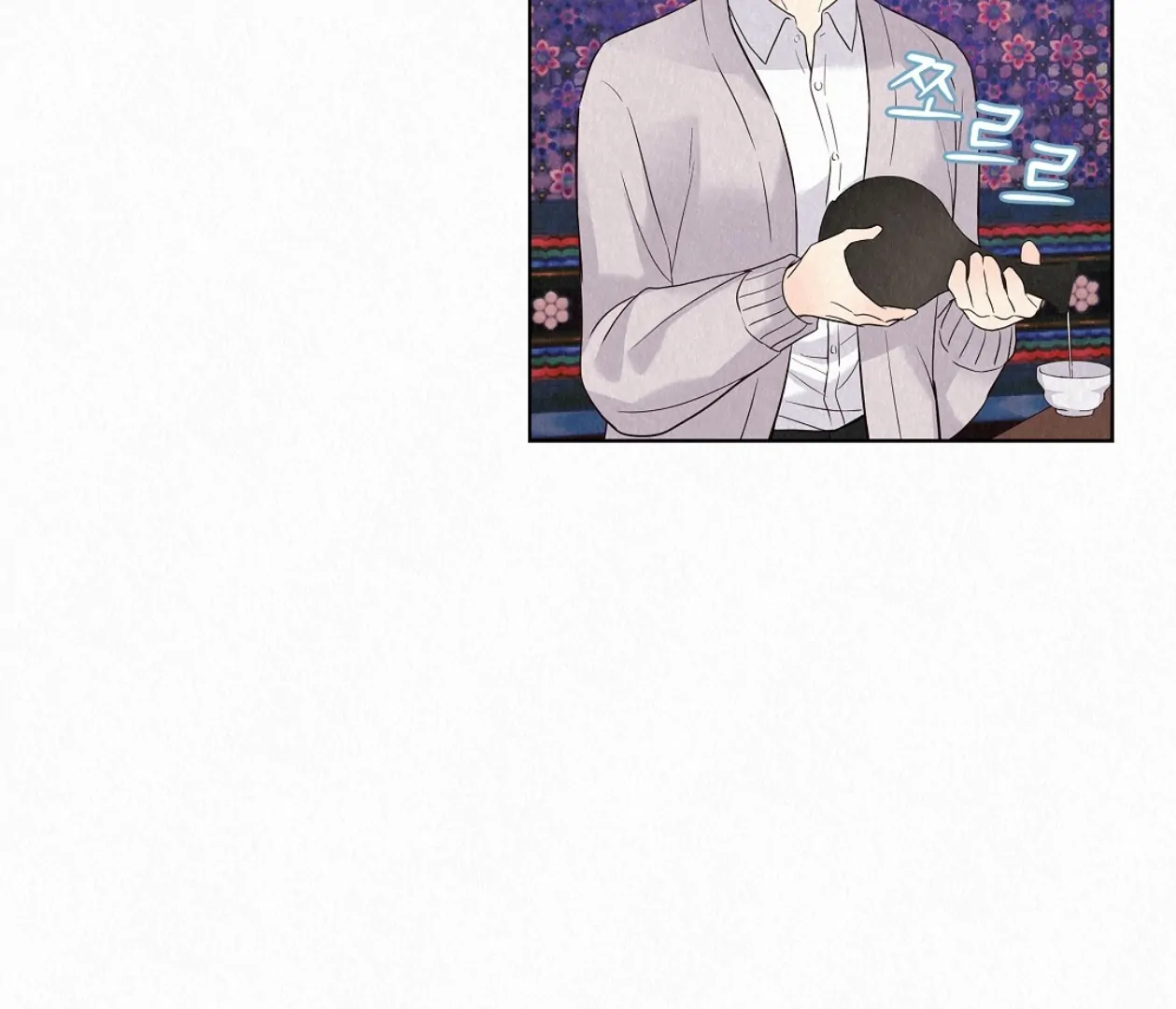 TALE OF A VILLAIN Chapter 23 - Page 75 in English
