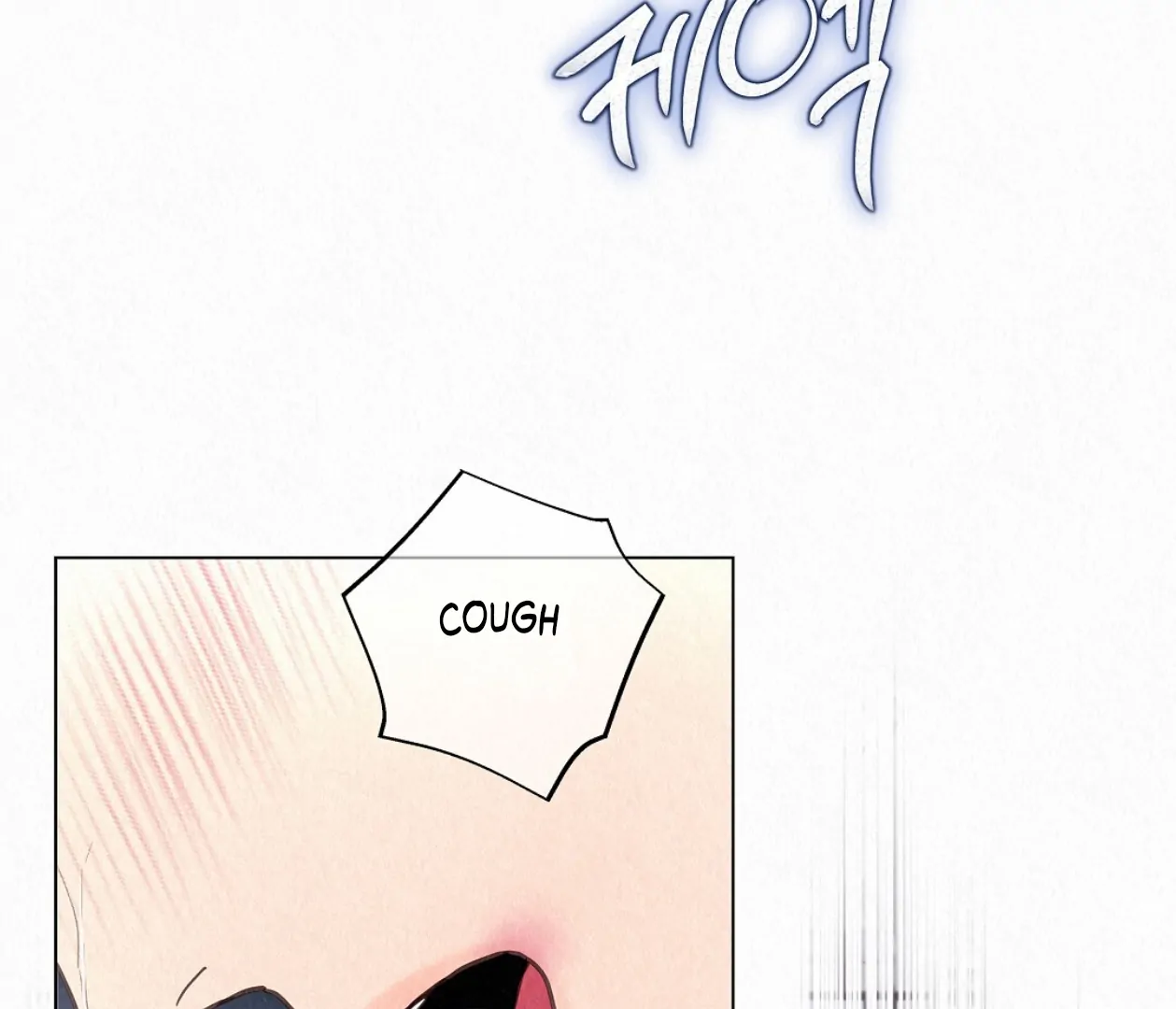 TALE OF A VILLAIN Chapter 24 - Page 101 in English