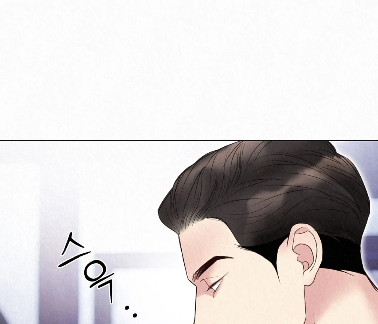 TALE OF A VILLAIN Chapter 24 - Page 56 in English