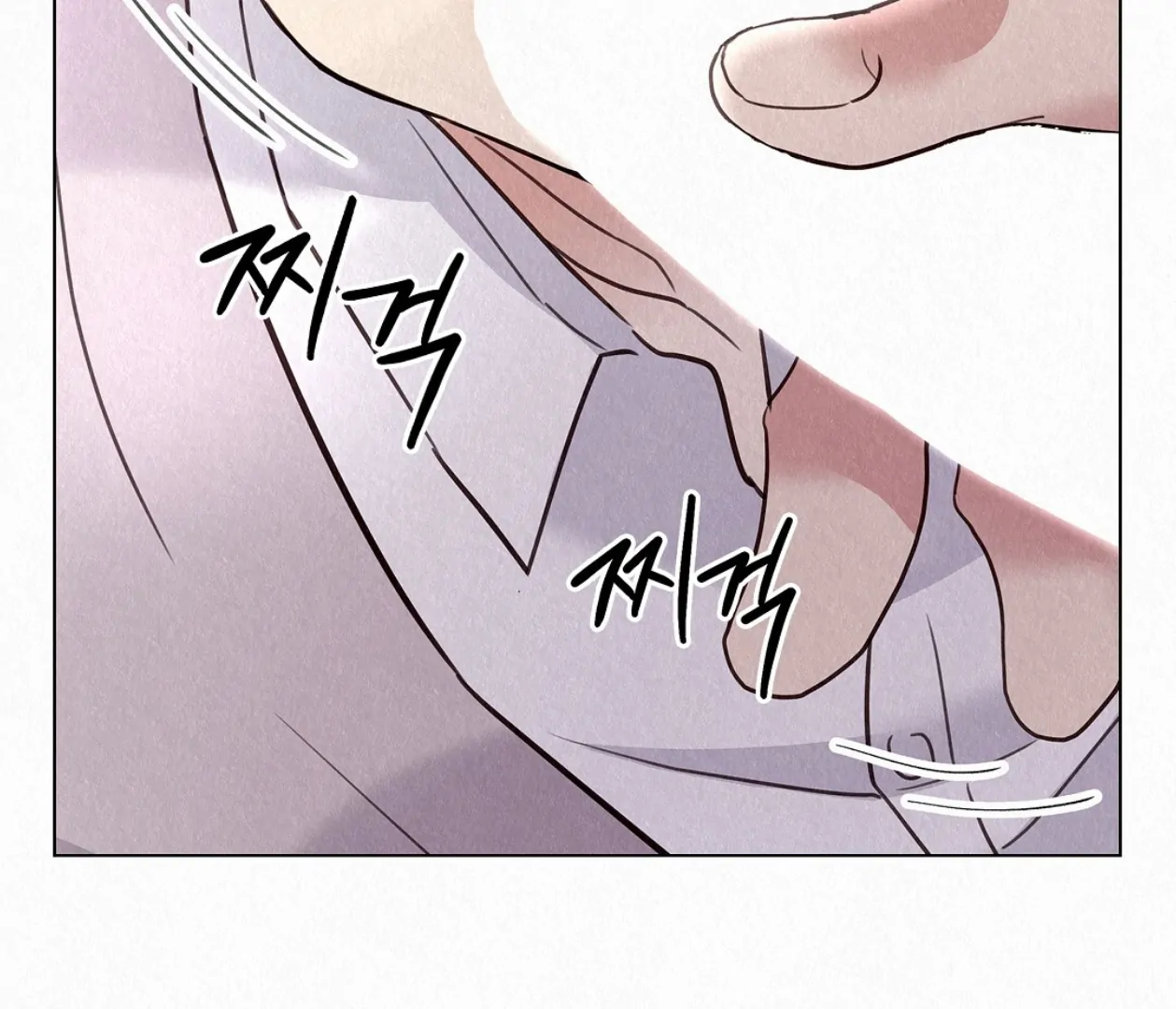 TALE OF A VILLAIN Chapter 24 - Page 72 in English