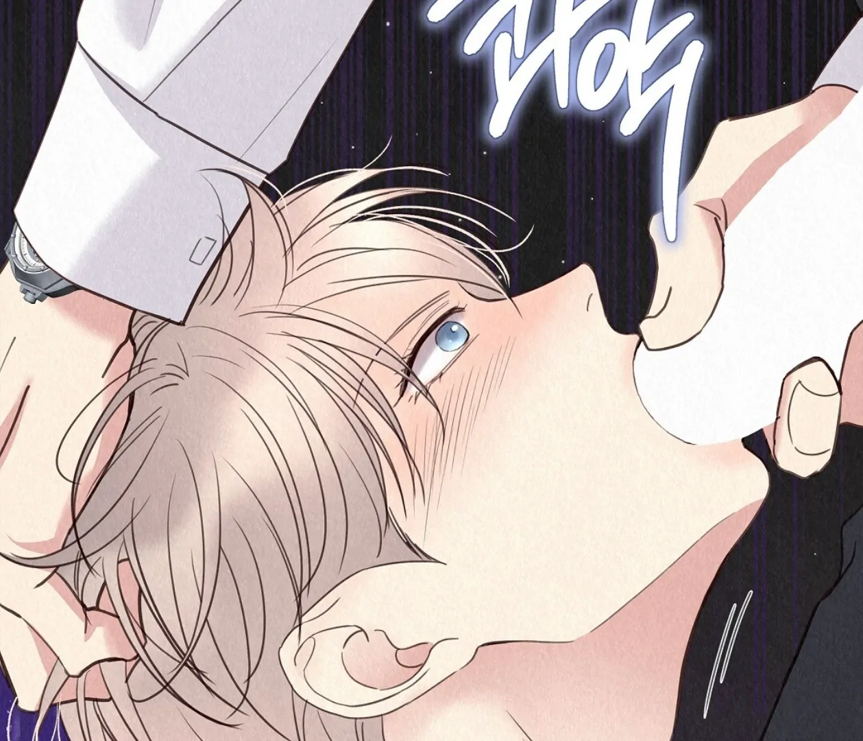 TALE OF A VILLAIN Chapter 24 - Page 77 in English