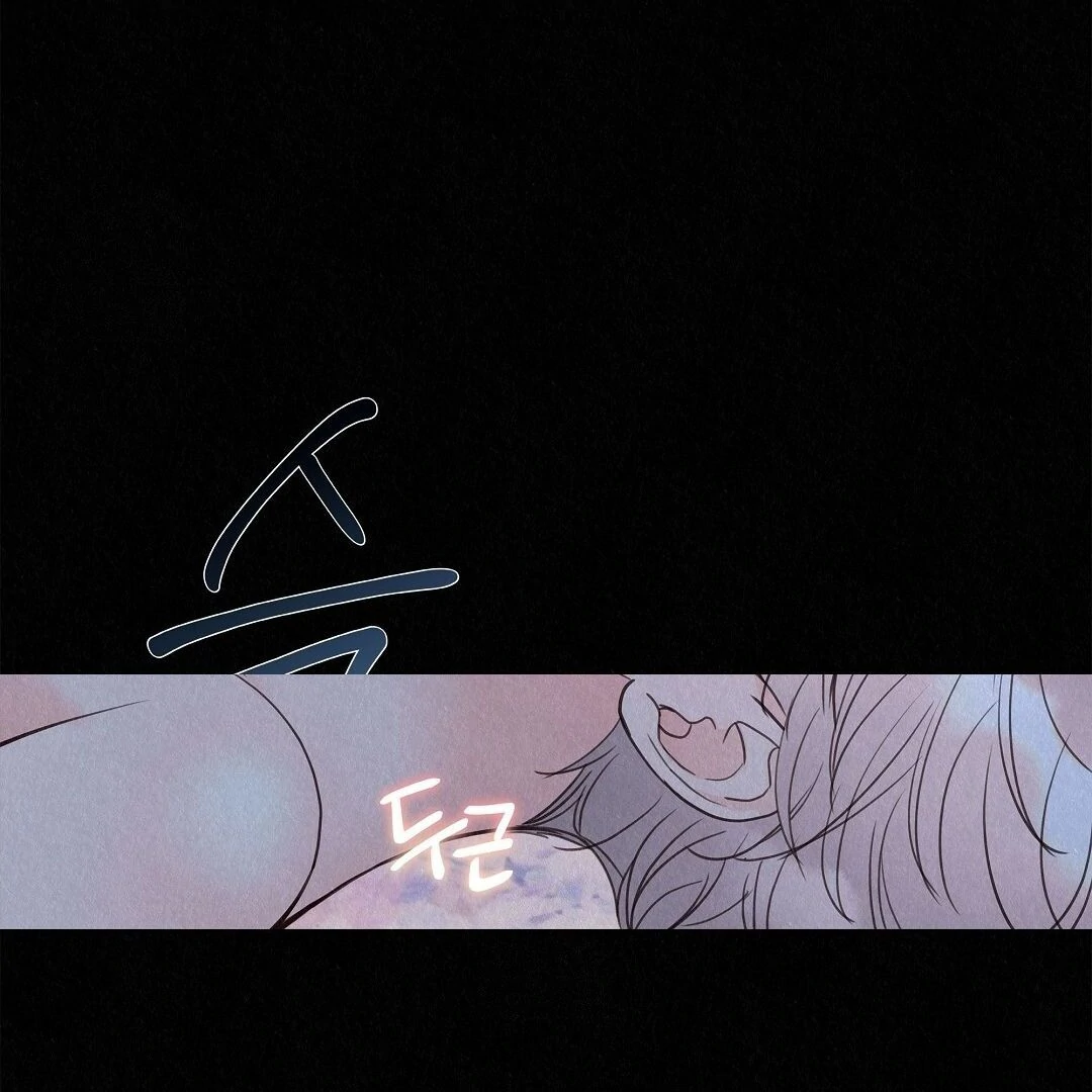 TALE OF A VILLAIN Chapter 25 - Page 59 in English