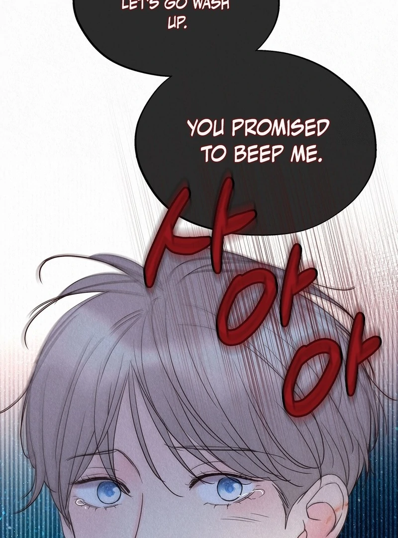 TALE OF A VILLAIN Chapter 26 - Page 41 in English
