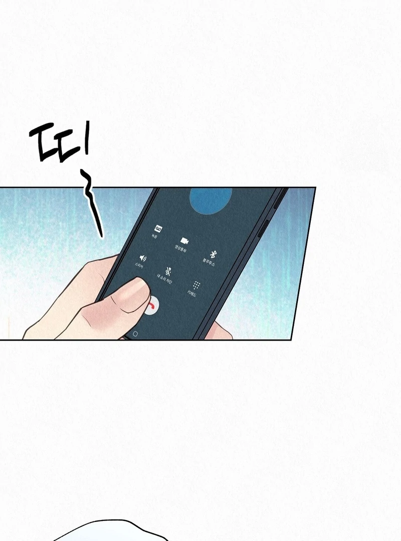 TALE OF A VILLAIN Chapter 26 - Page 86 in English