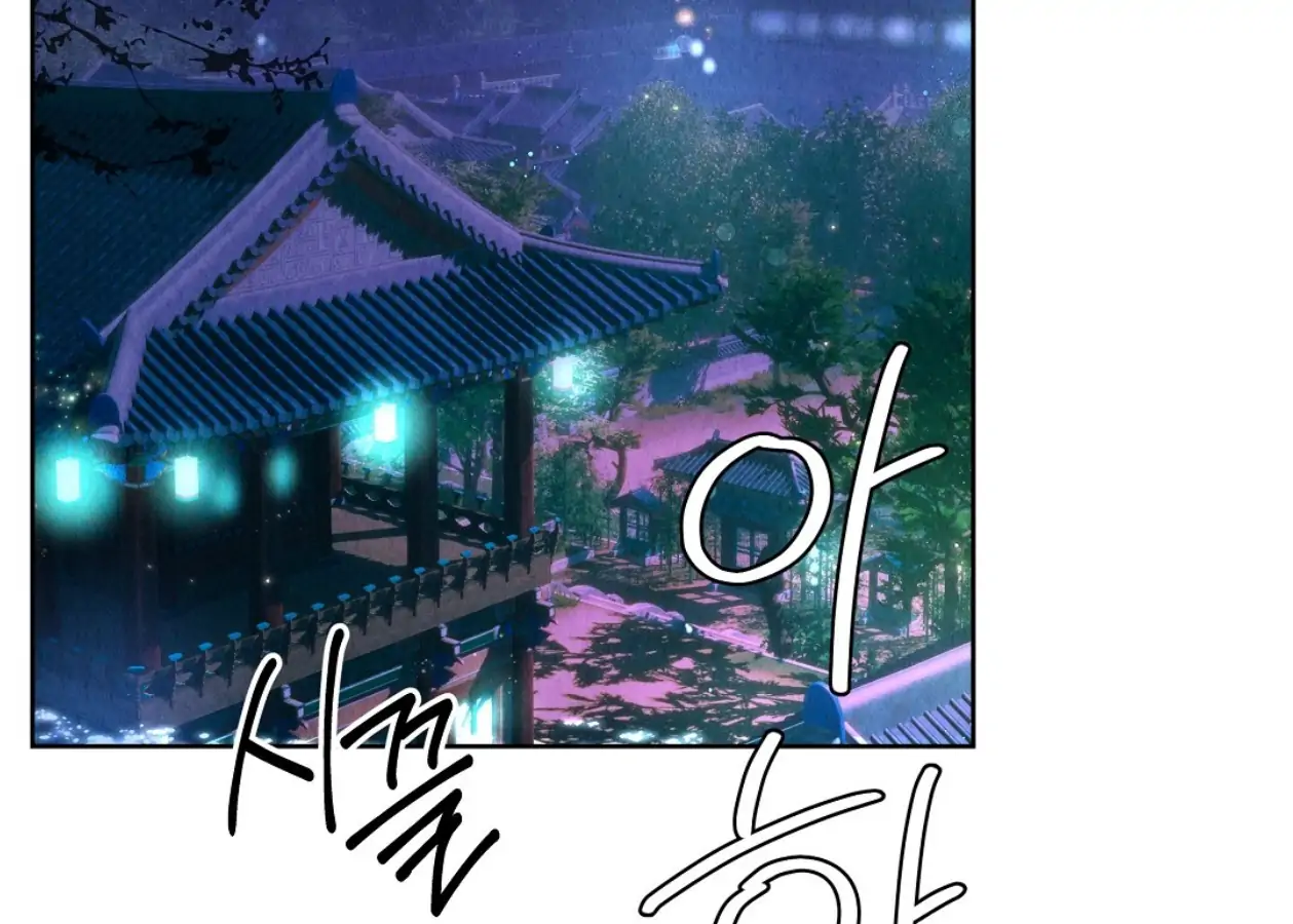 TALE OF A VILLAIN Chapter 27 - Page 25 in English