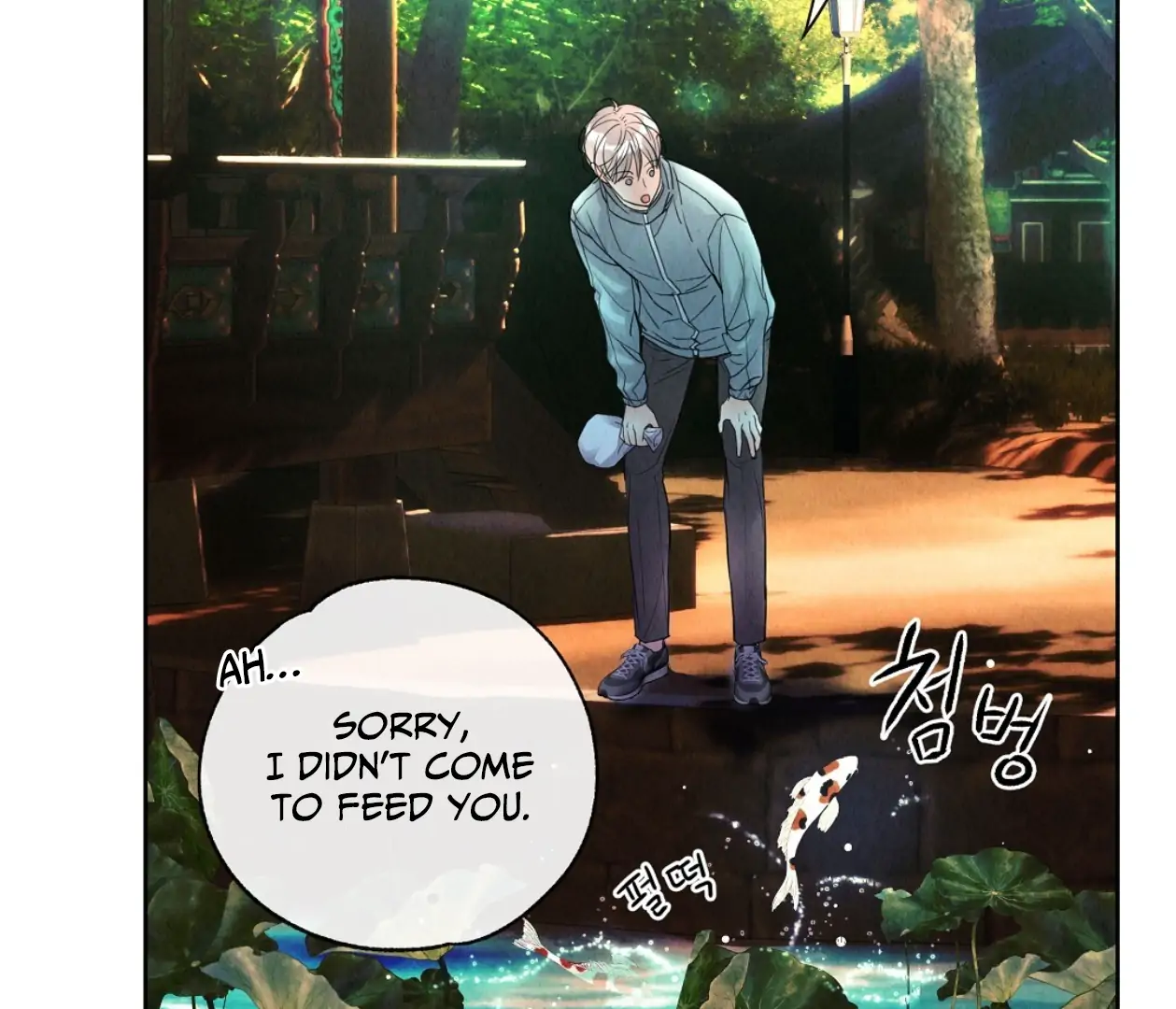 TALE OF A VILLAIN Chapter 3 - Page 112 in English