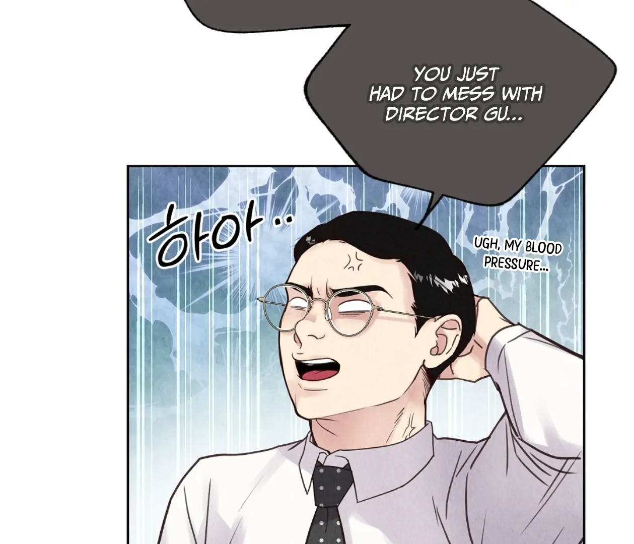 TALE OF A VILLAIN Chapter 3 - Page 8 in English