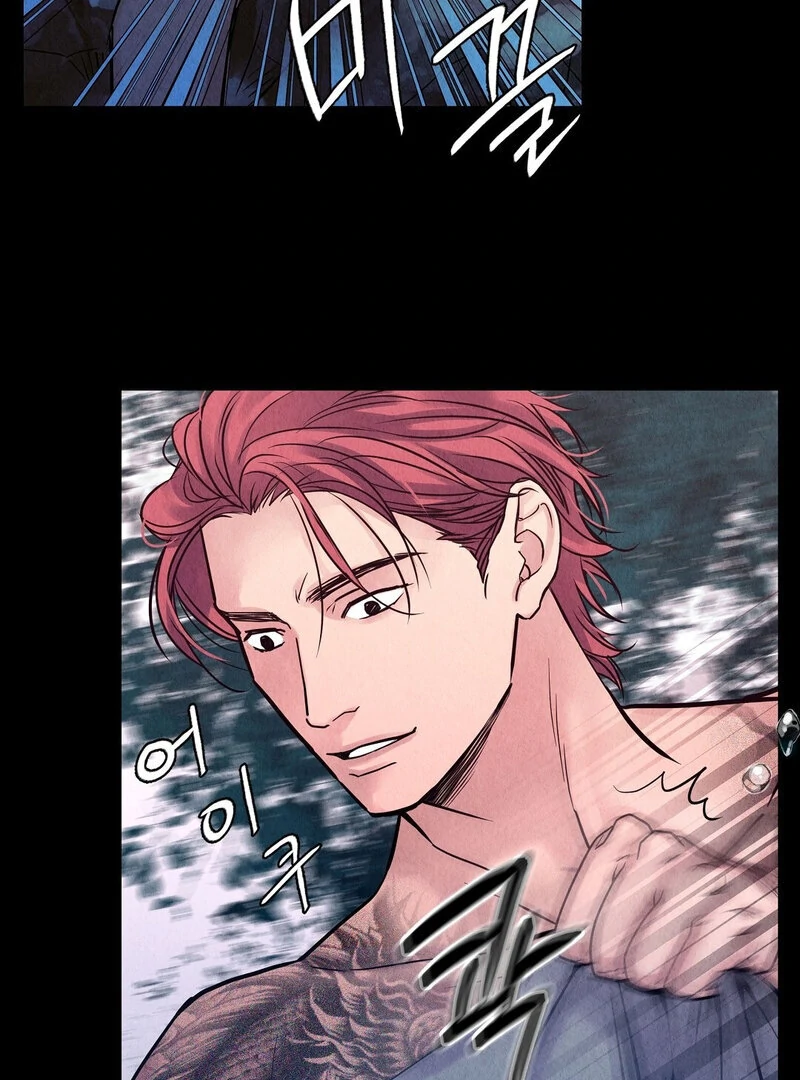 TALE OF A VILLAIN Chapter 6 - Page 65 in English