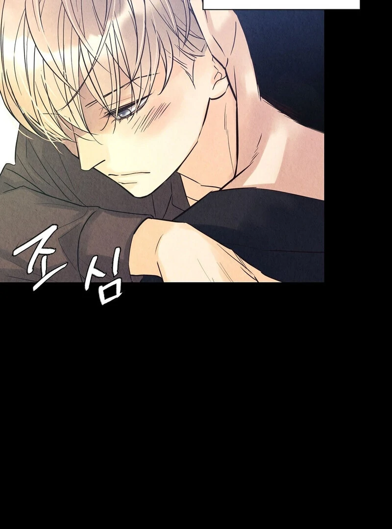 TALE OF A VILLAIN Chapter 7 - Page 31 in English