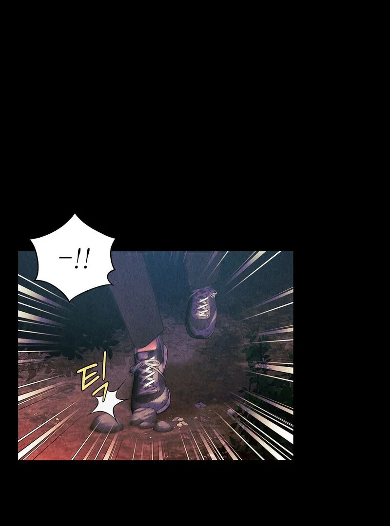TALE OF A VILLAIN Chapter 7 - Page 77 in English