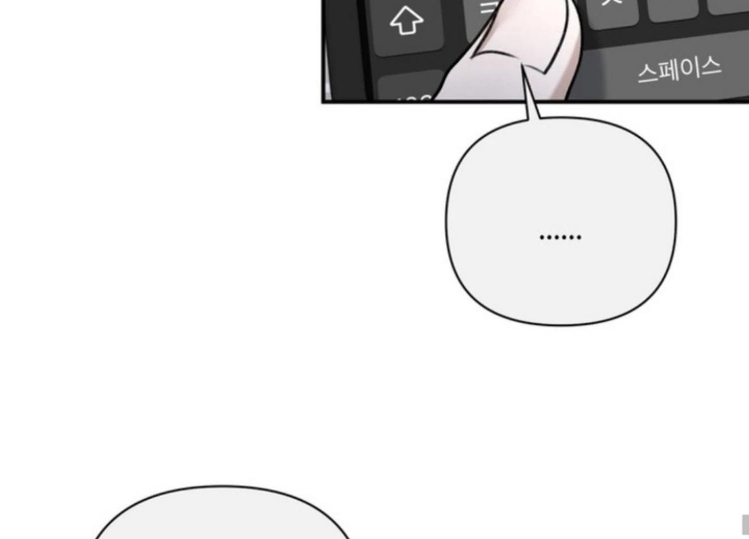 Eighteen’s Bed Chapter 12 - Page 32 in English