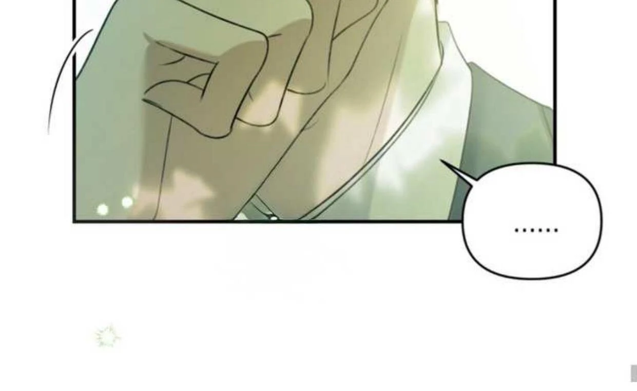 Eighteen’s Bed Chapter 15 - Page 124 in English