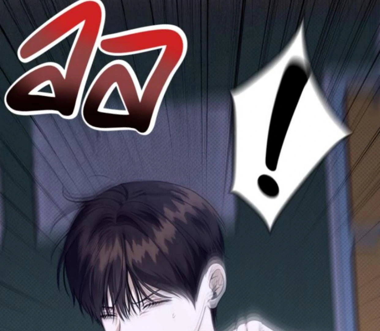 Eighteen’s Bed Chapter 16 - Page 35 in English