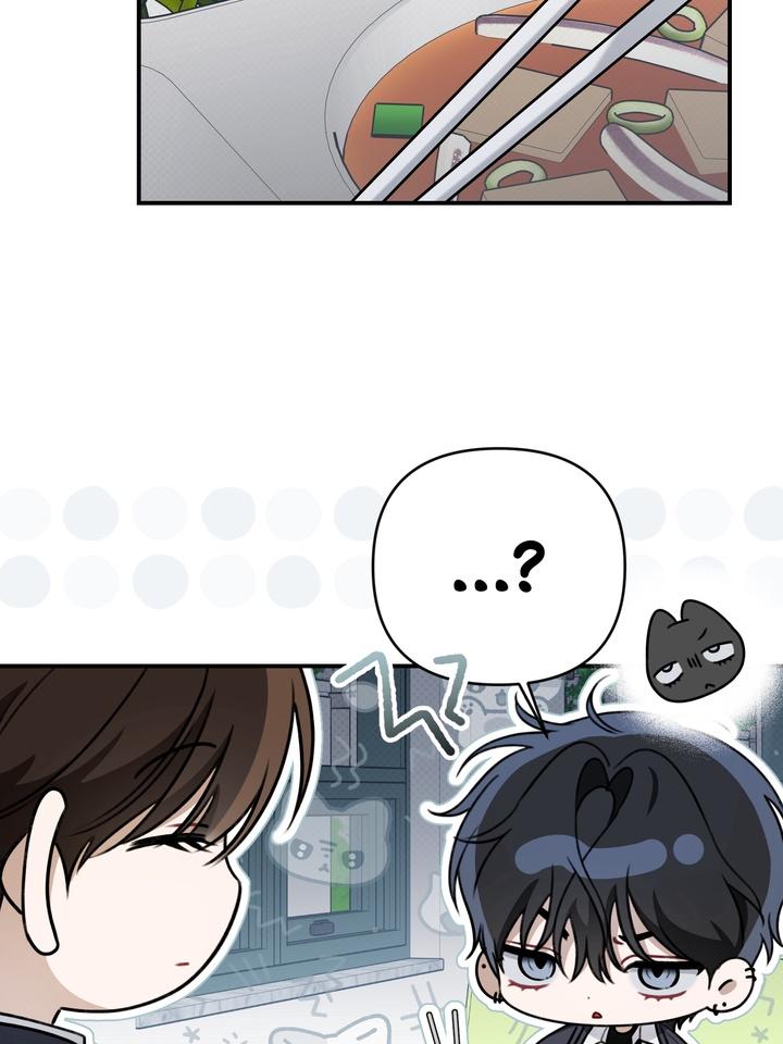Eighteen’s Bed Chapter 21 - Page 35 in English