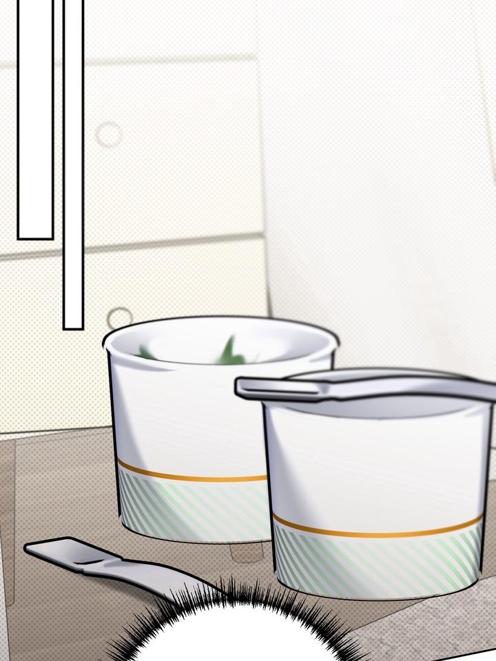 Eighteen’s Bed Chapter 27 - Page 79 in English
