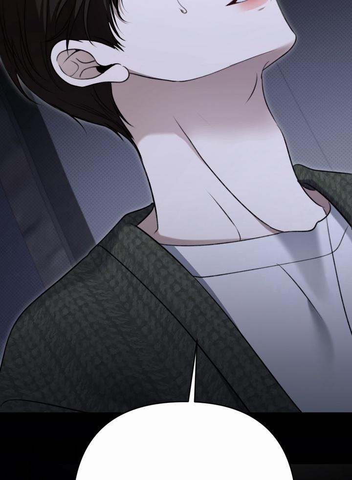 Eighteen’s Bed Chapter 35 - Page 79 in English