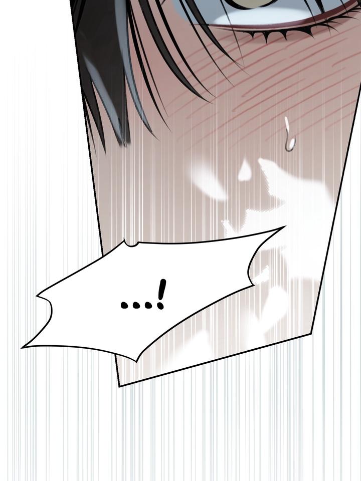 Eighteen’s Bed Chapter 37 - Page 86 in English