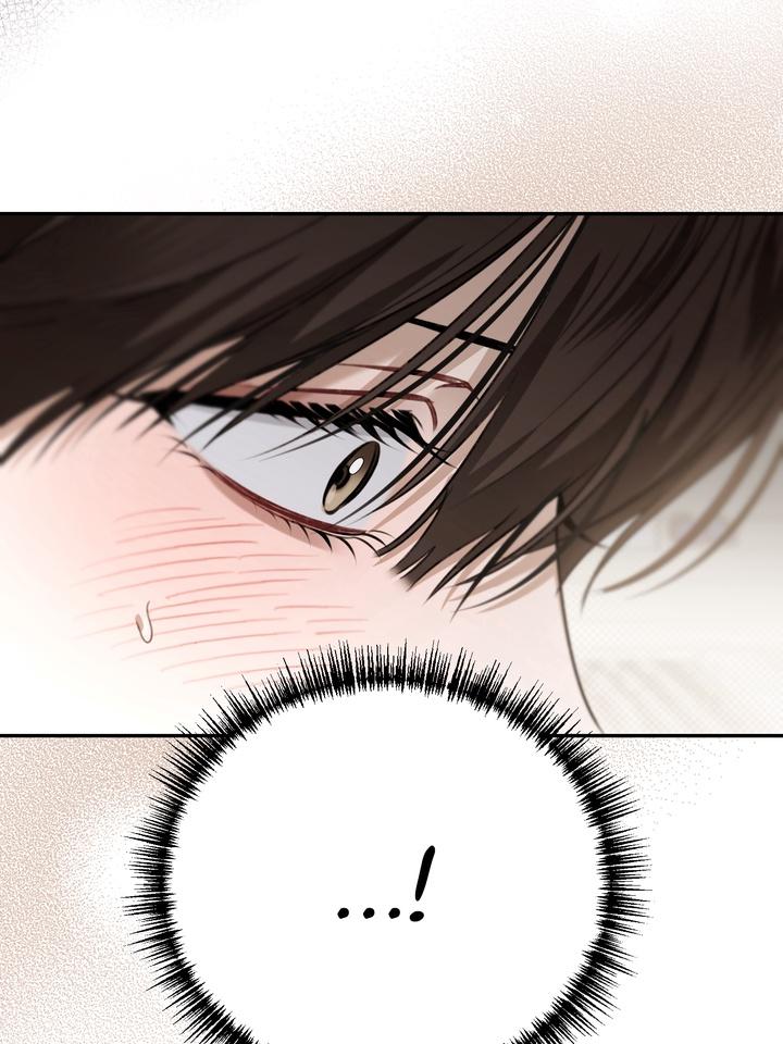 Eighteen’s Bed Chapter 39 - Page 7 in English