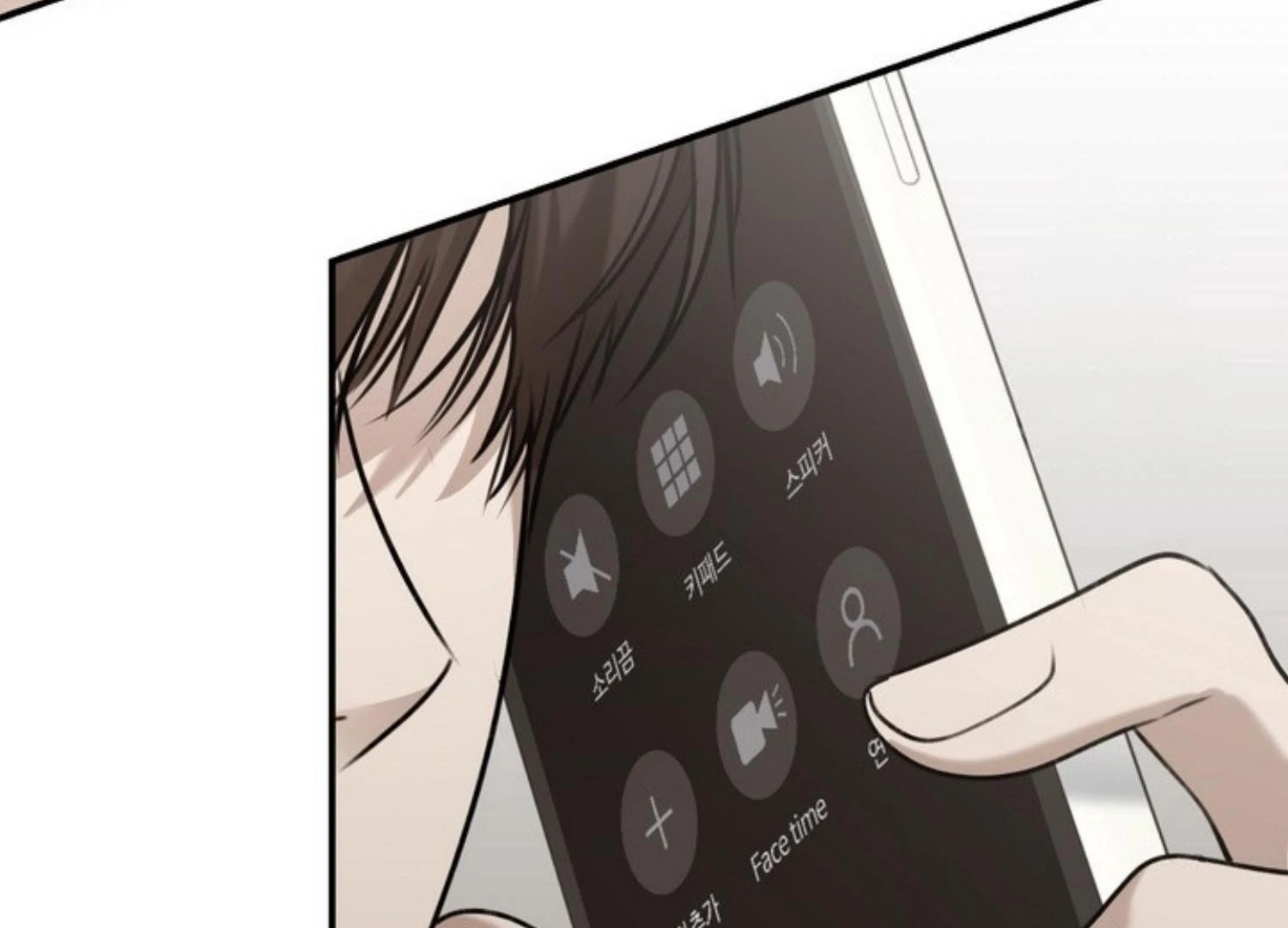 Eighteen’s Bed Chapter 6 - Page 128 in English