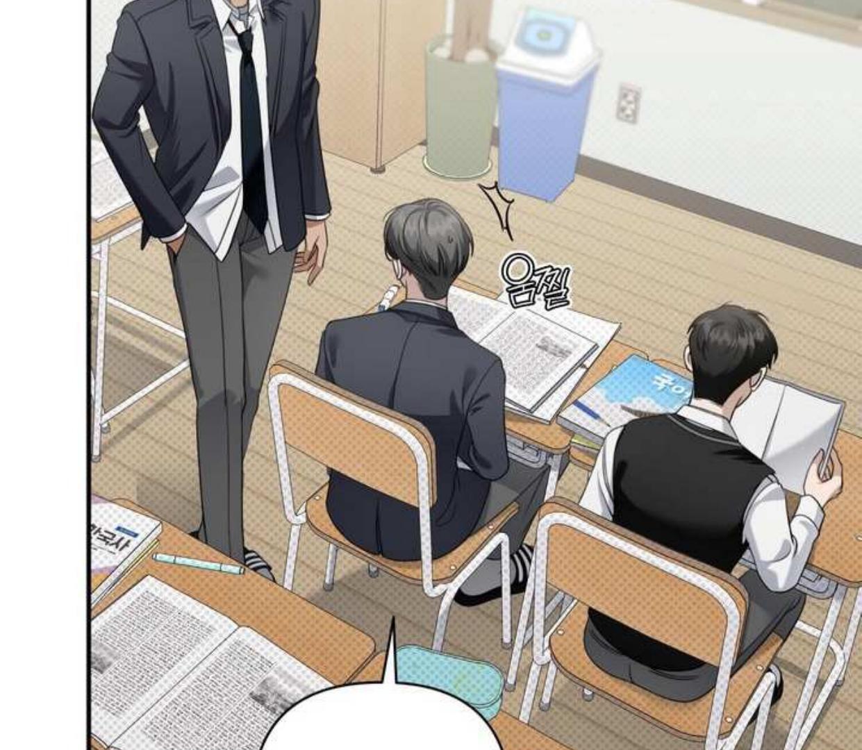 Eighteen’s Bed Chapter 7 - Page 46 in English