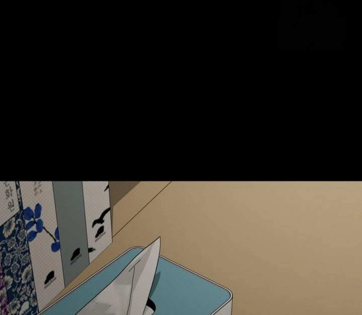 Eighteen’s Bed Chapter 8 - Page 12 in English