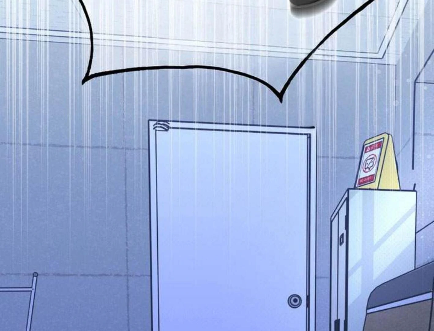 Eighteen’s Bed Chapter 9 - Page 84 in English