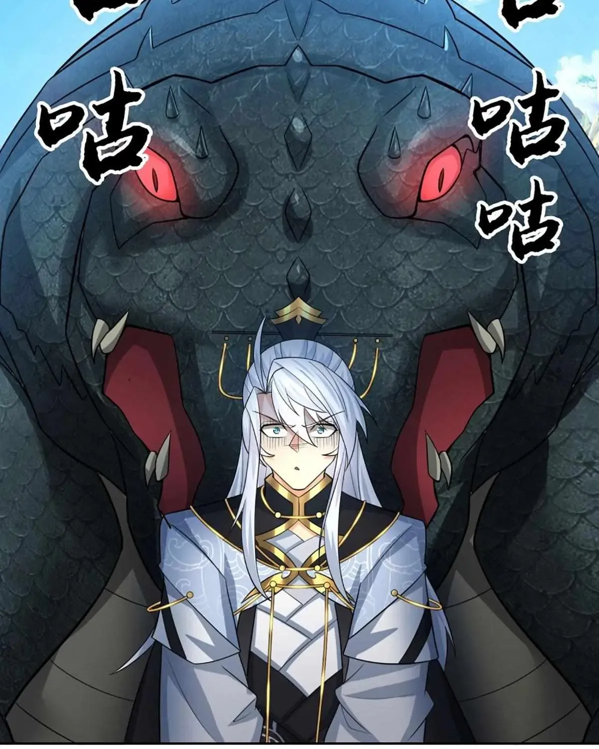 My Organs Awakened and I Suddenly Became Invincible Chapter 106 - Page 14 in English