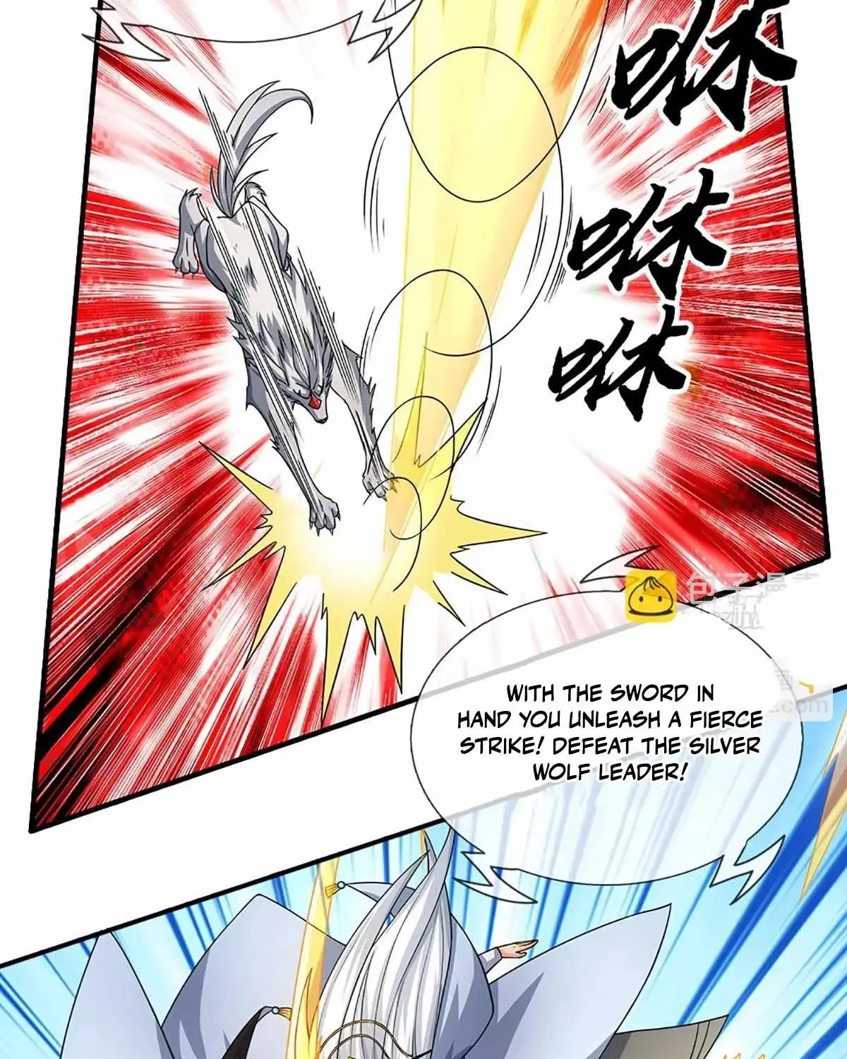 My Organs Awakened and I Suddenly Became Invincible Chapter 107 - Page 47 in English