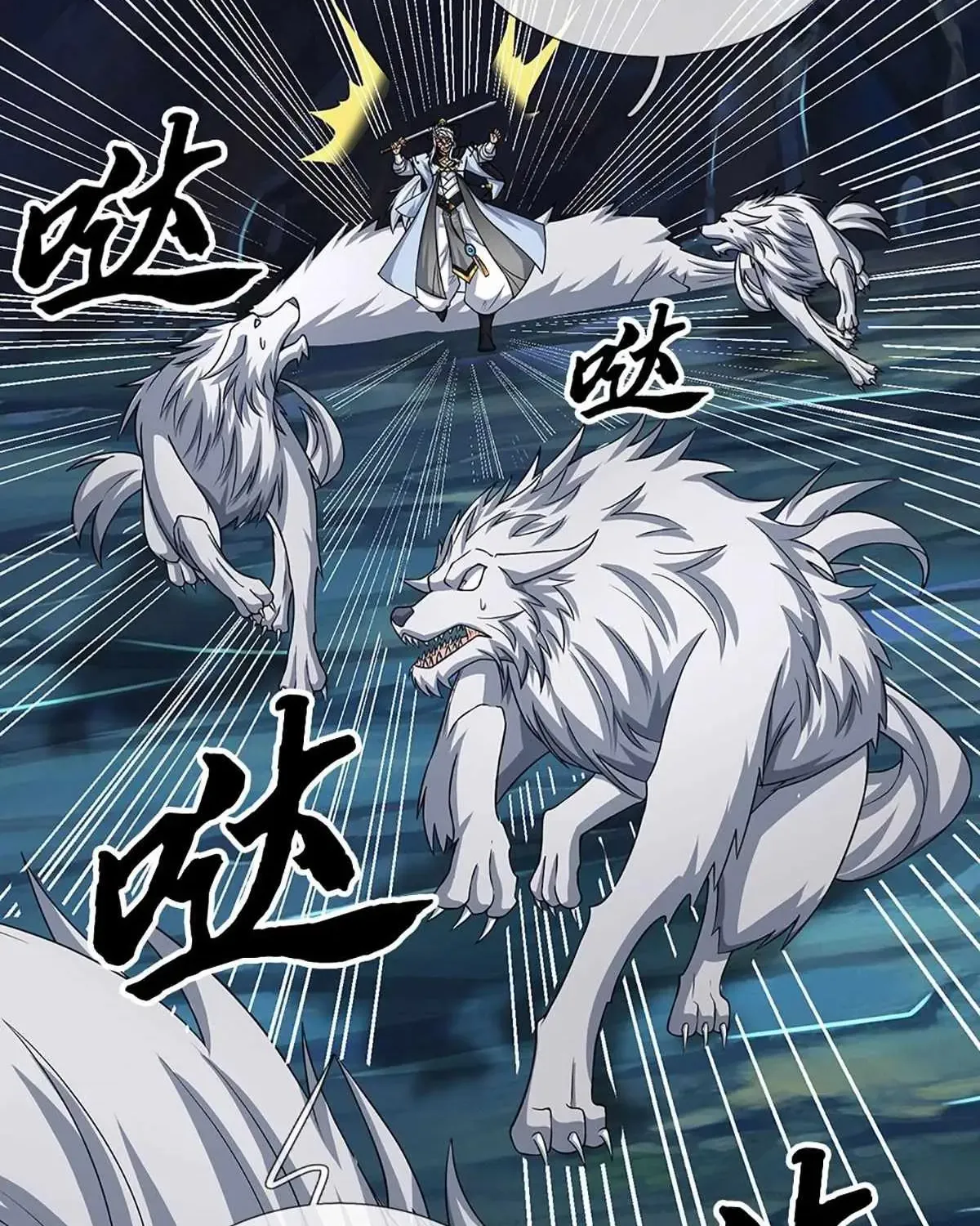My Organs Awakened and I Suddenly Became Invincible Chapter 107 - Page 50 in English