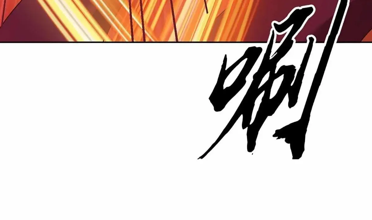 My Organs Awakened and I Suddenly Became Invincible Chapter 108 - Page 40 in English