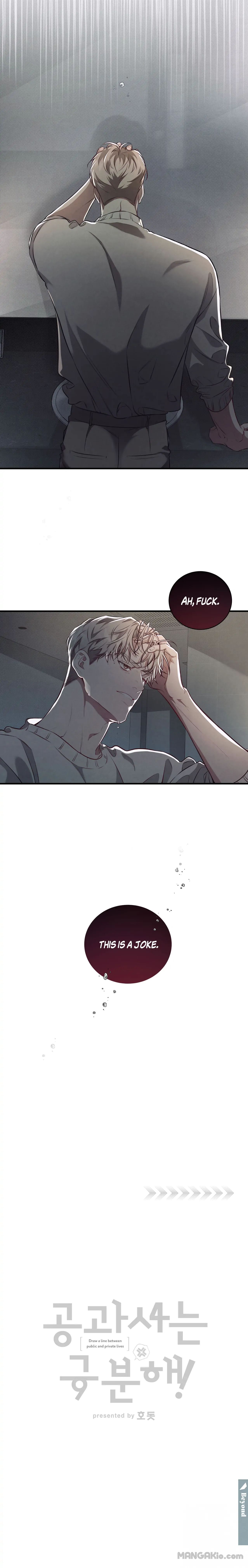 Don’t Mix Business with Pleasure! Chapter 1 - Page 23 in English