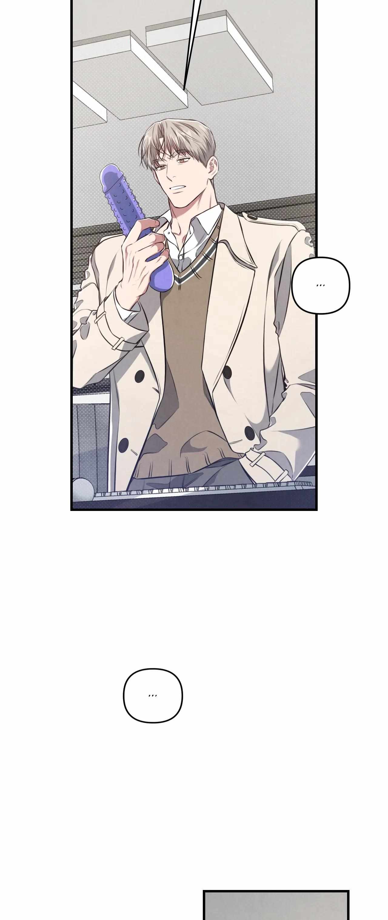 Don’t Mix Business with Pleasure! Chapter 17 - Page 7 in English