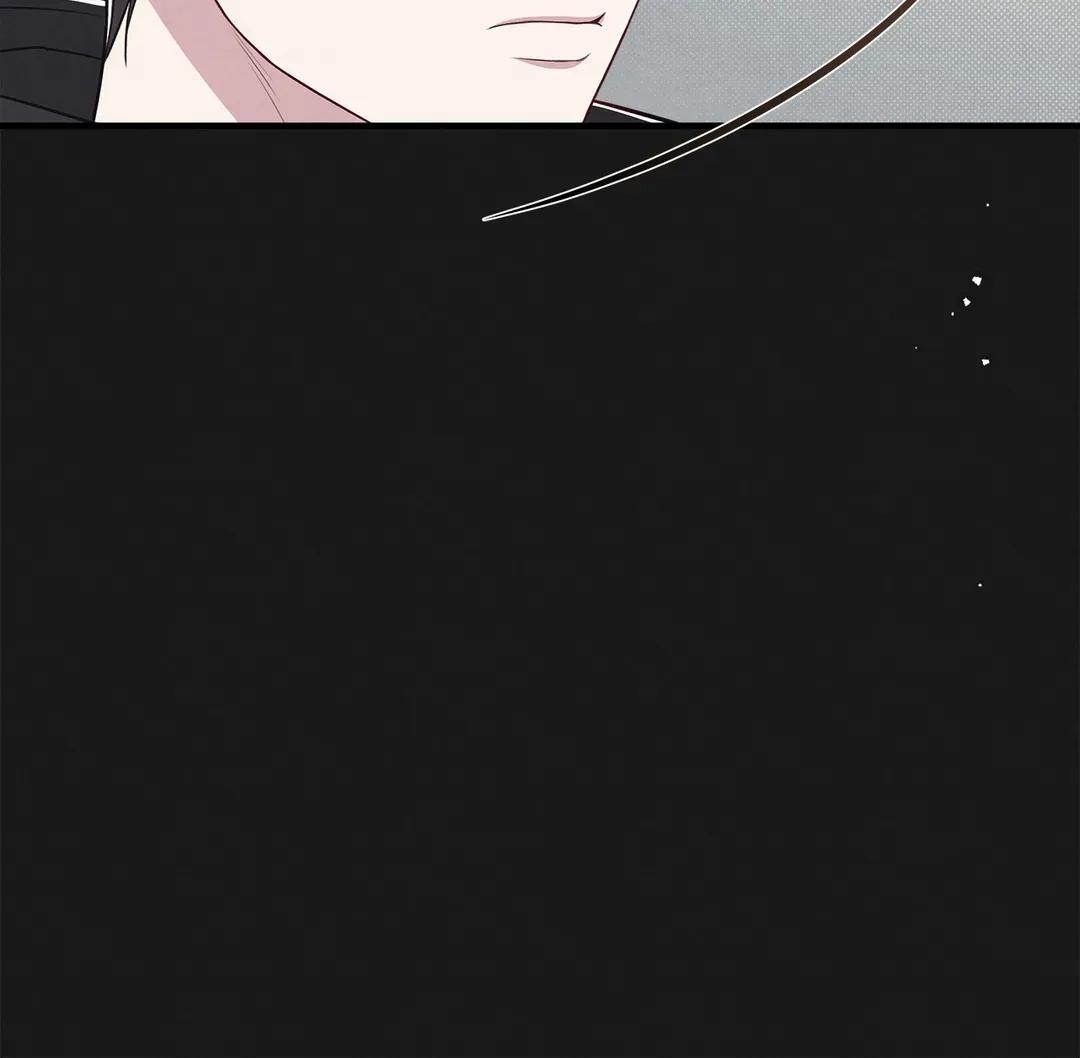 Don’t Mix Business with Pleasure! Chapter 32 - Page 12 in English