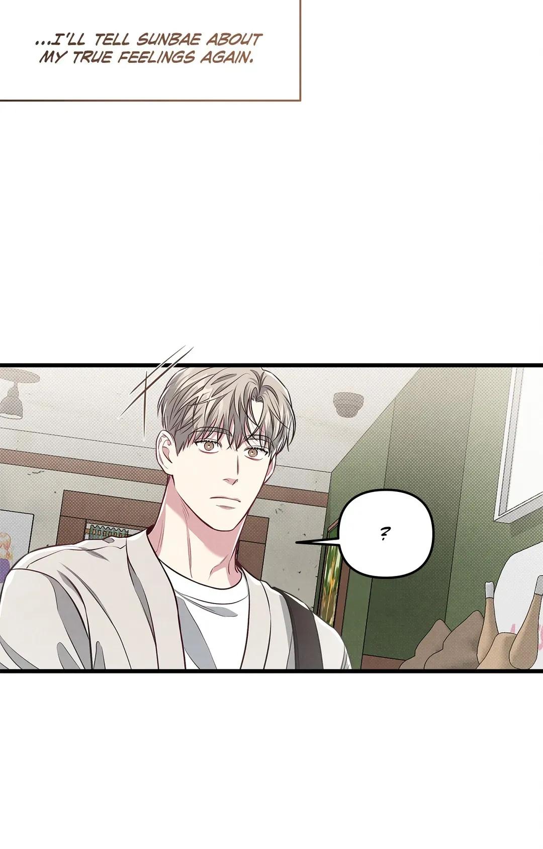 Don’t Mix Business with Pleasure! Chapter 39 - Page 40 in English