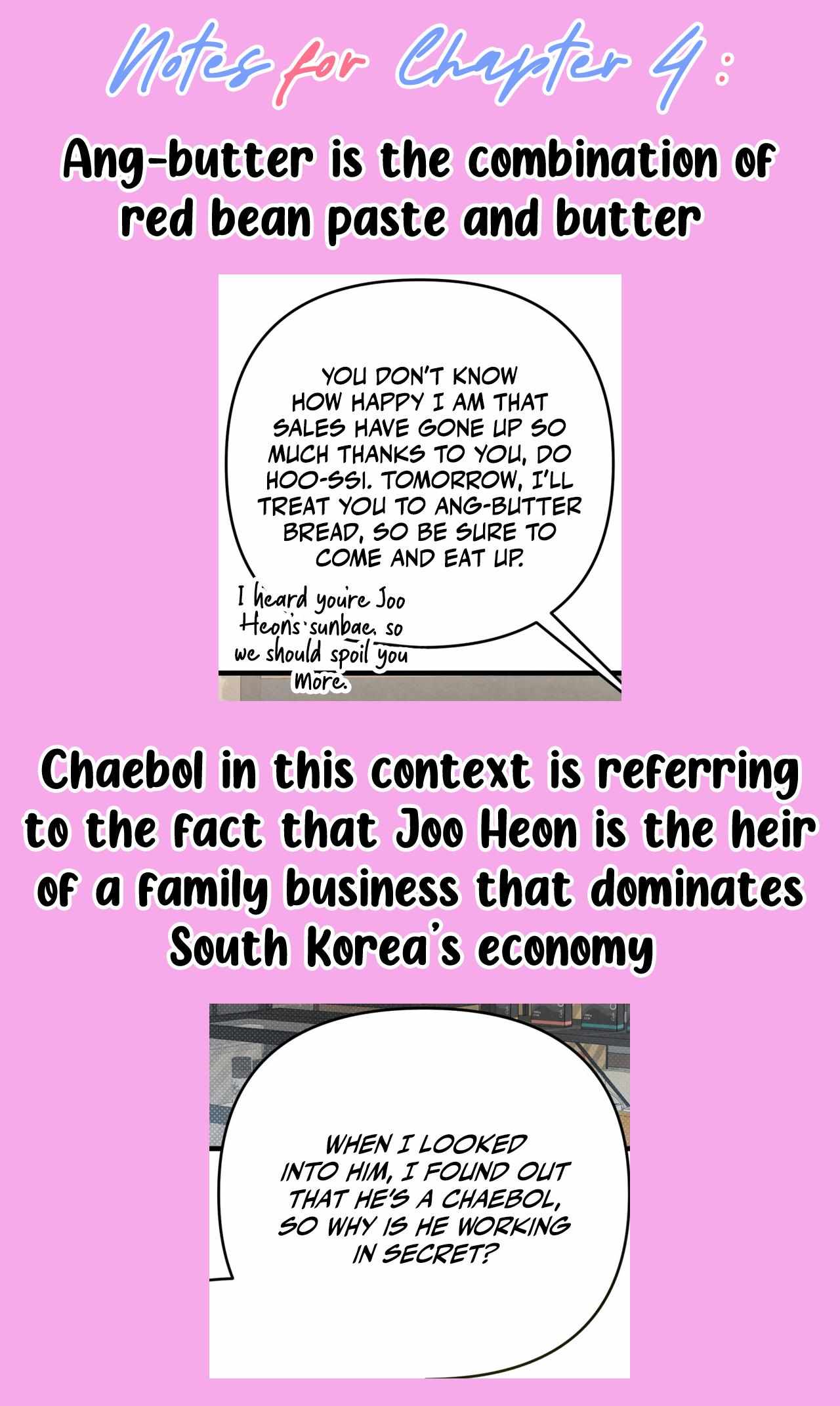 Don’t Mix Business with Pleasure! Chapter 4 - Page 22 in English
