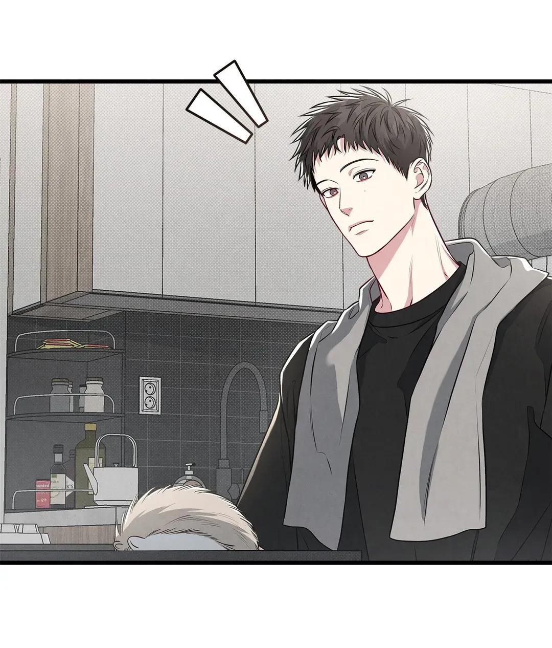 Don’t Mix Business with Pleasure! Chapter 42 - Page 10 in English