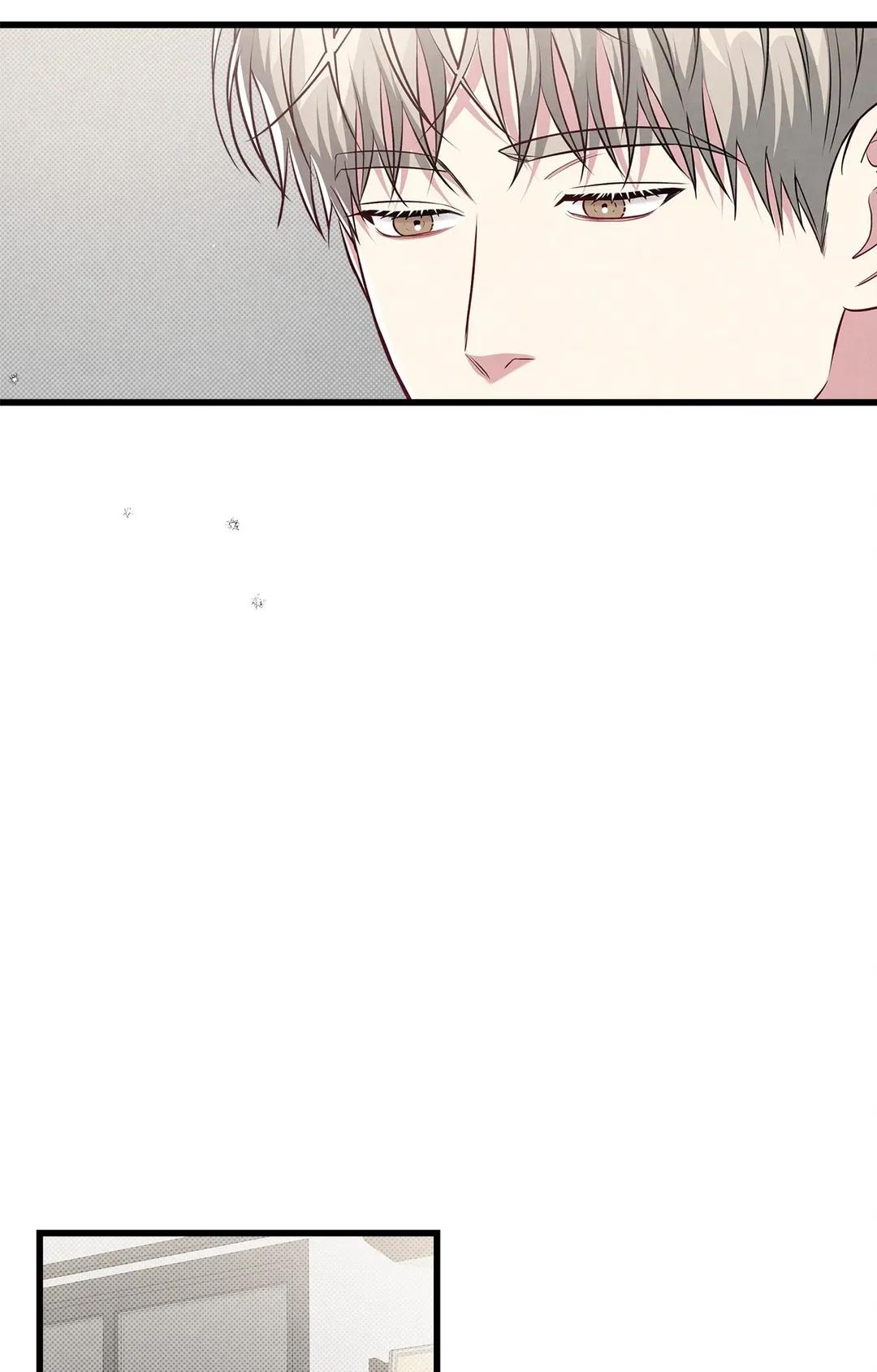 Don’t Mix Business with Pleasure! Chapter 43 - Page 6 in English
