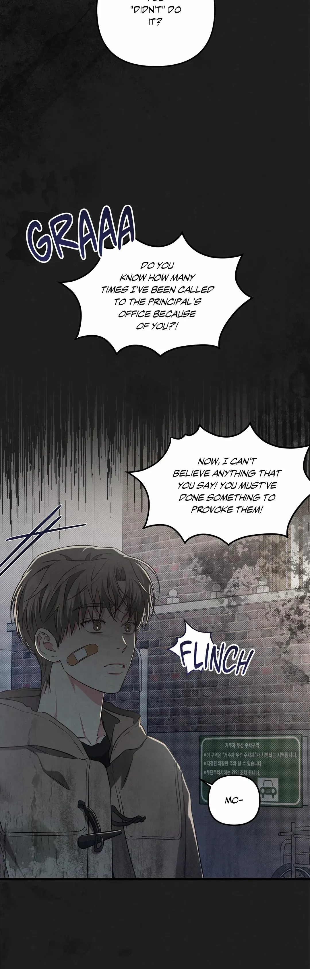 Don’t Mix Business with Pleasure! Chapter 49 - Page 14 in English
