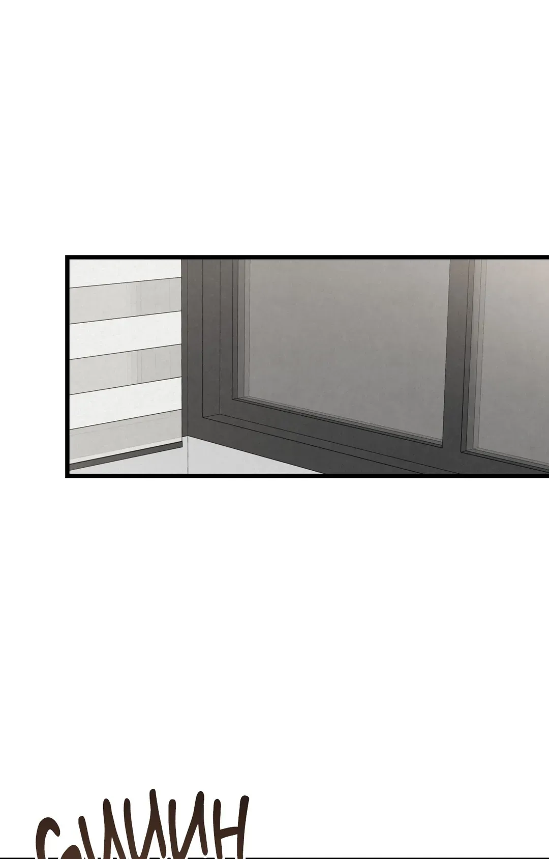 Don’t Mix Business with Pleasure! Chapter 54 - Page 3 in English